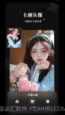 傻瓜抠图截图4 傻瓜抠图截图4