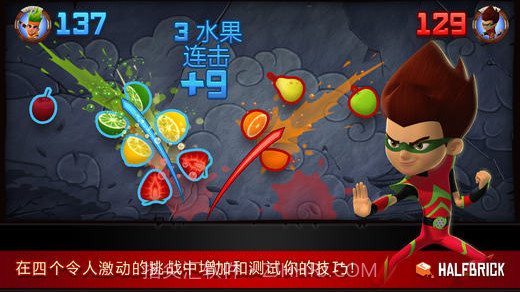 水果忍者Fruit Ninja截图4