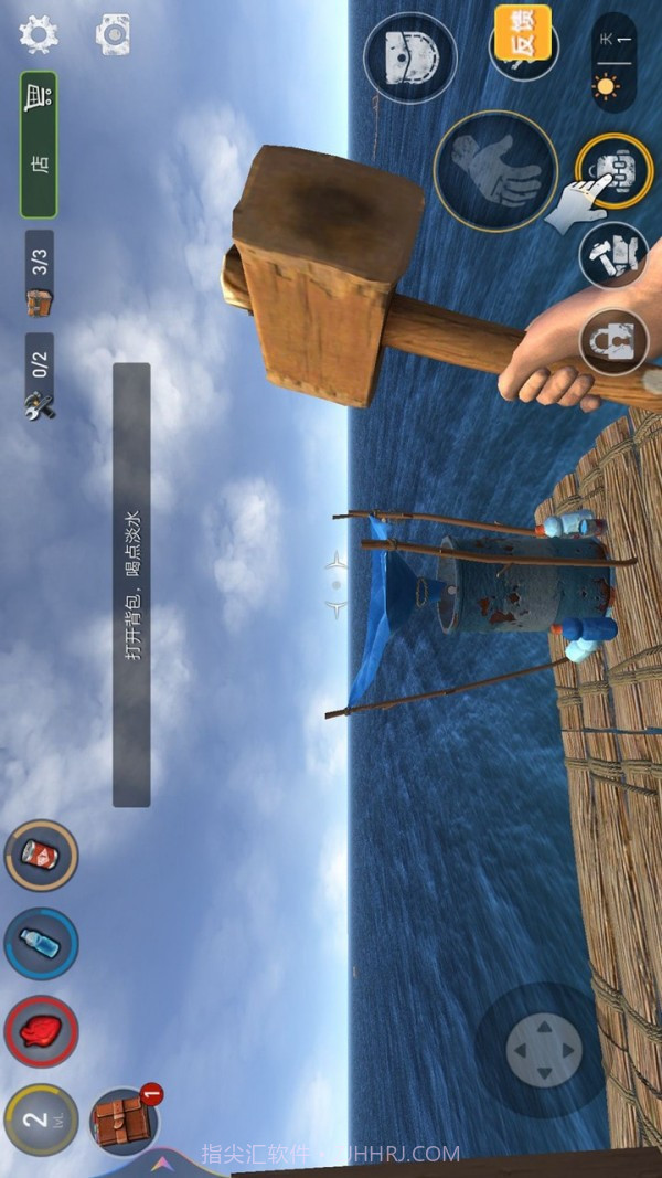 木筏生存冒险截图1