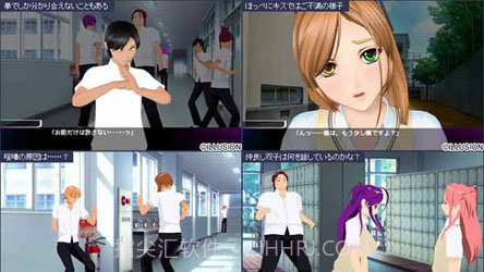 人工学院2截图2 人工学院2截图2