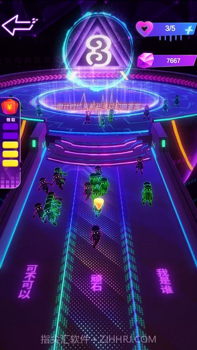 天天猜歌名截图2