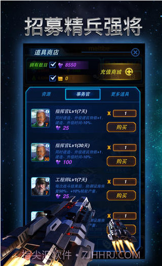 银河帝国截图5 银河帝国截图5