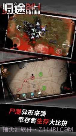 猛鬼宿舍无限闪电版截图1