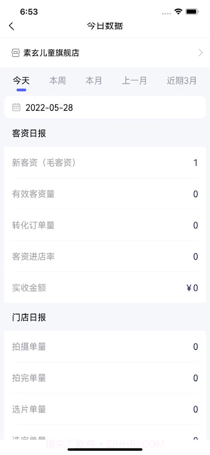 童像截图4 童像截图4