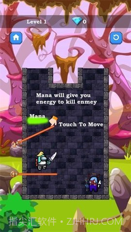 我们之中的狼人救援截图1