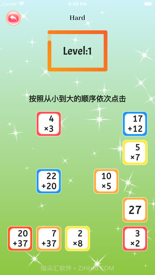 数学小马达截图2