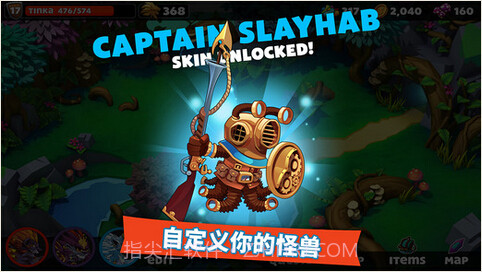 怪物王国2截图5