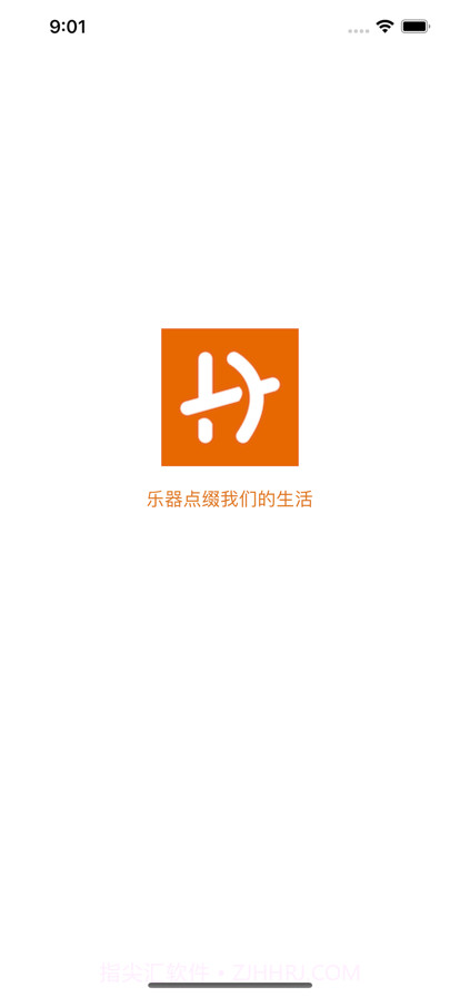 凉风乐器店截图1 凉风乐器店截图1