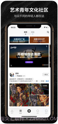 开眼Eyepetizer截图3