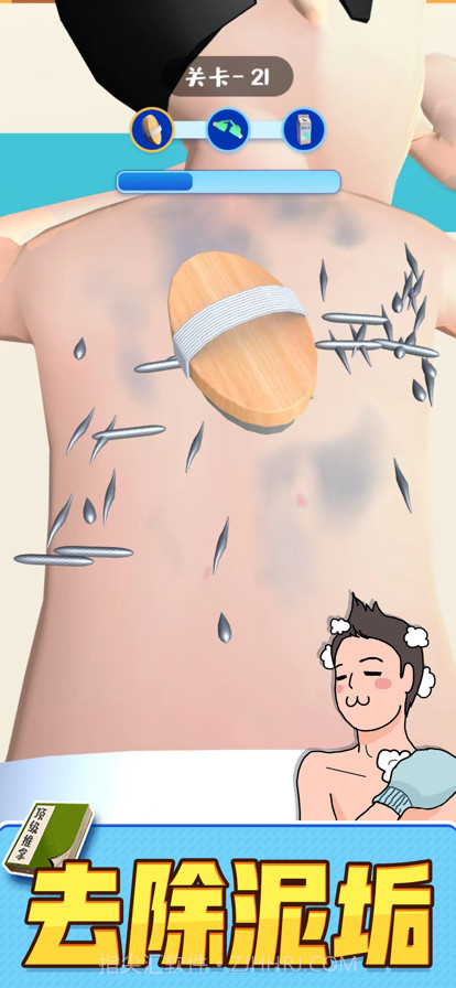 老板搓个澡截图12 老板搓个澡截图12