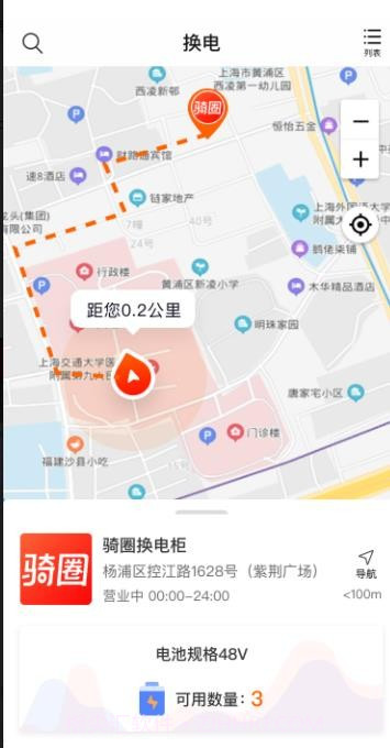 骑圈截图1 骑圈截图1