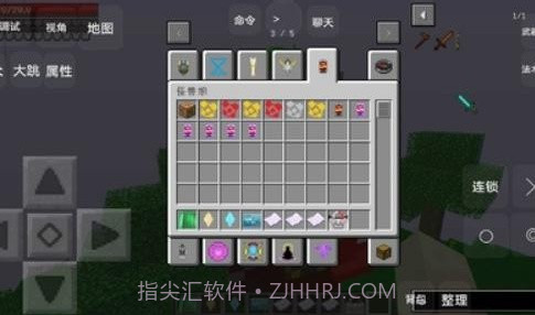 我的世界奥特曼修仙传截图1