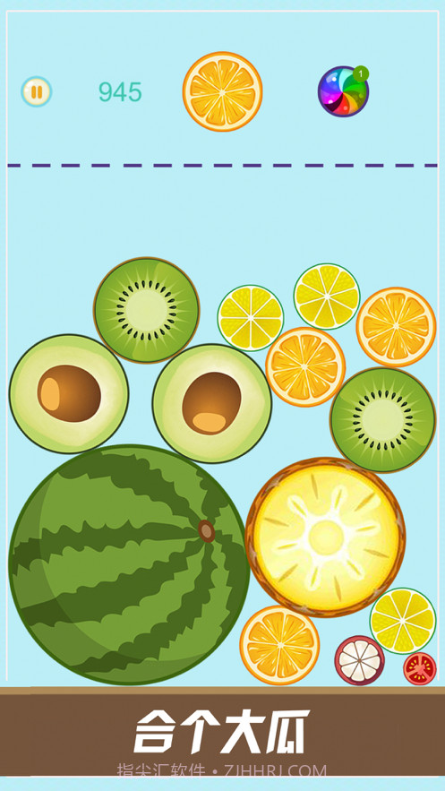 水果合成截图3
