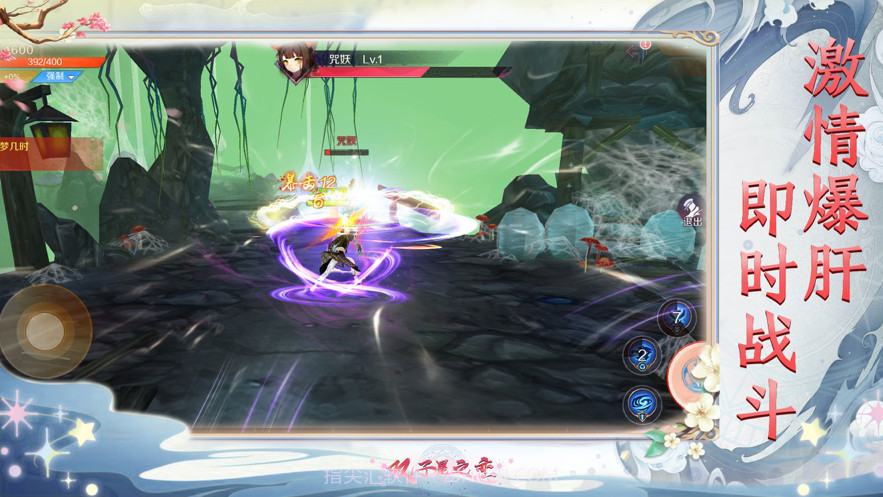 双子星之恋截图3