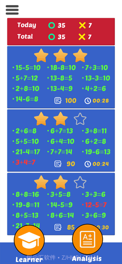 快速数学学习卡截图2