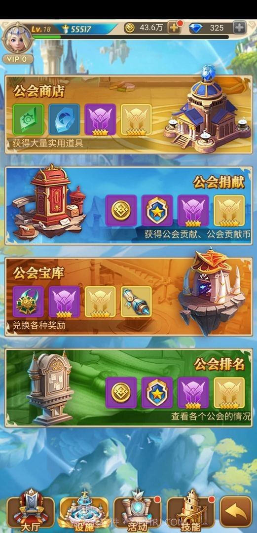 玫瑰军团截图2 玫瑰军团截图2