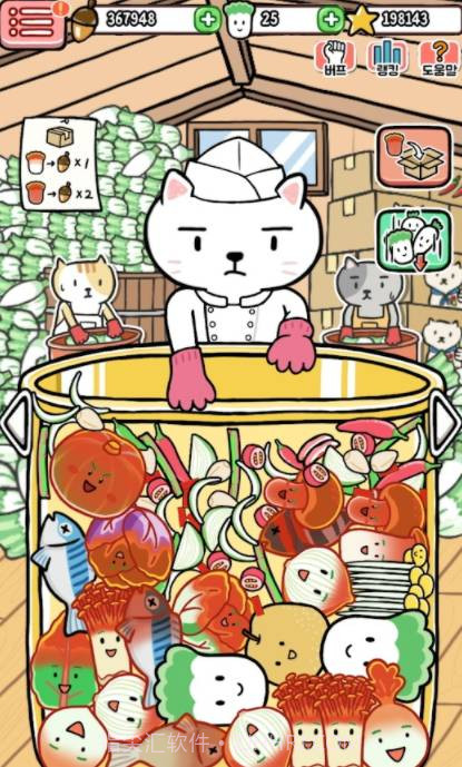 动物泡菜农场官方截图2