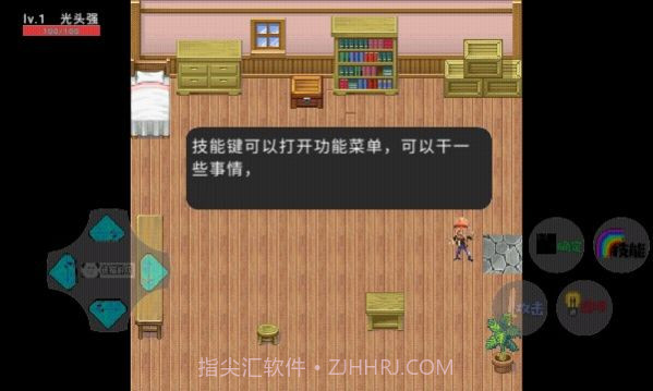 狗熊岭危机2重返狗熊岭截图1