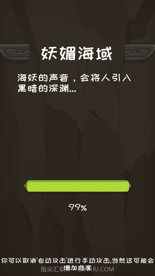 放置大航海截图1