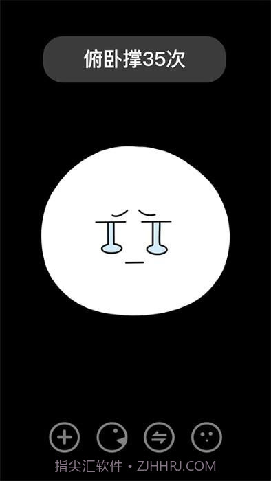 嘛咔嘛咔自律截图2