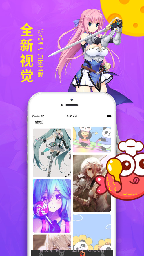 漫画之家截图3 漫画之家截图3