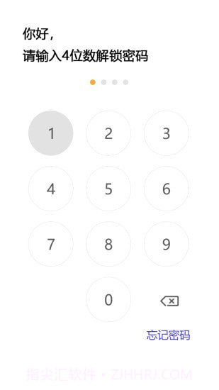 隐秘空间最新版截图1 隐秘空间最新版截图1