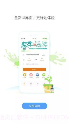 维也纳酒店截图3 维也纳酒店截图3