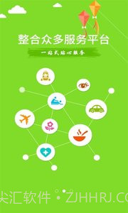 智能360安卓截图3 智能360安卓截图3