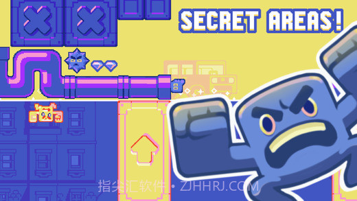 蹦转HopSwap截图4