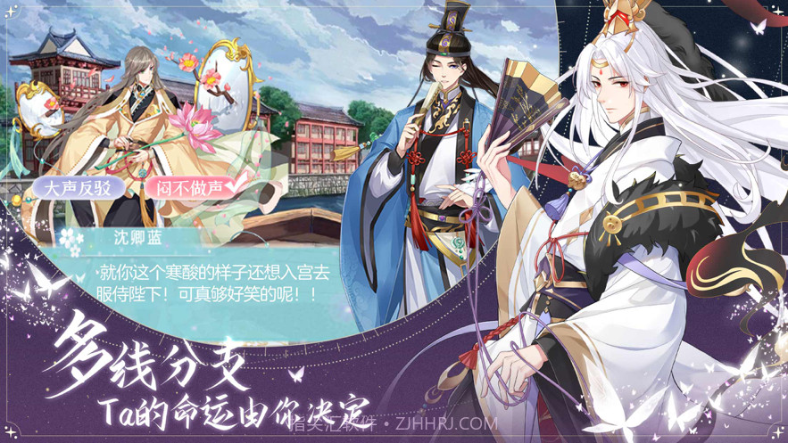 我的女皇大人截图3