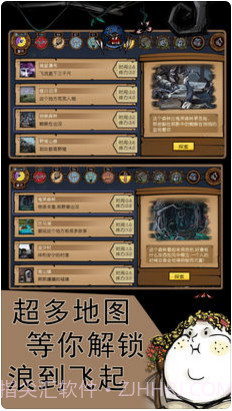 荒原截图3 荒原截图3