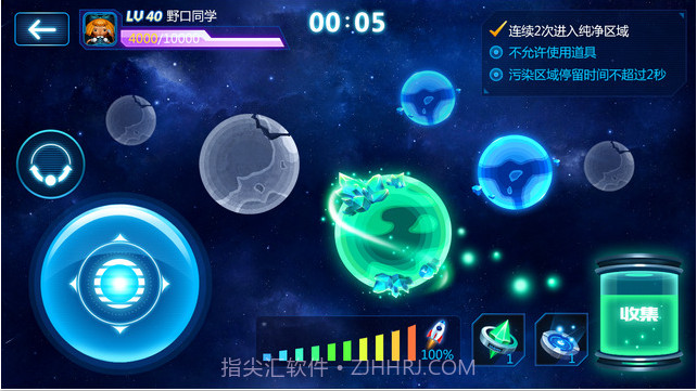 微宝大冒险截图4 微宝大冒险截图4