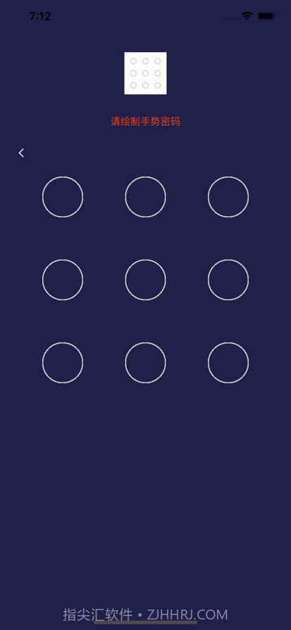 蔷薇视频加密截图6