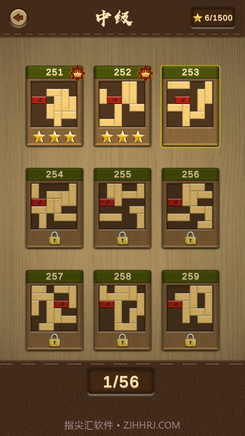 木块华容道截图3