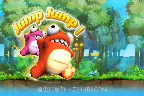 跳跳龙截图1