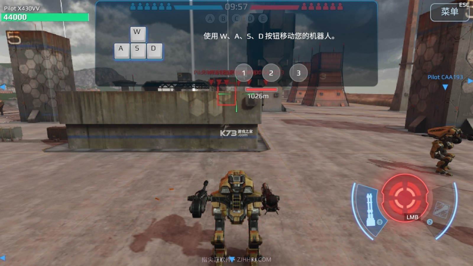 战争机器人7.2.0截图3