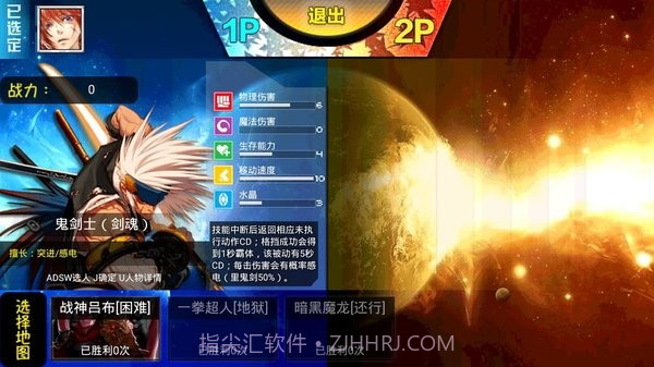 幻想纹章3截图1 幻想纹章3截图1