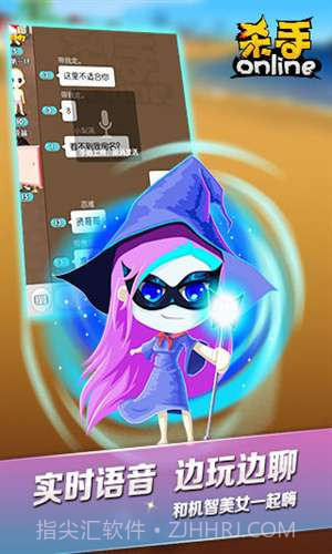 杀手Online截图3 杀手Online截图3