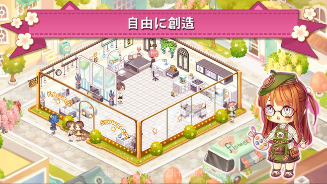 卡哇伊房间设计截图2 卡哇伊房间设计截图2