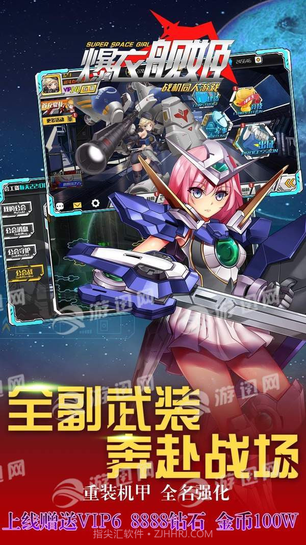 爆衣舰姬截图2 爆衣舰姬截图2