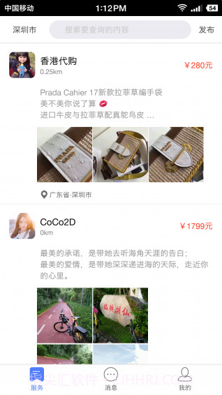 大圈360app软件截图3 大圈360app软件截图3