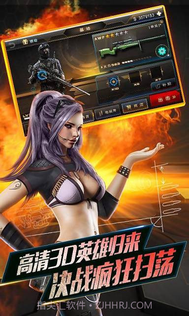 全民枪神2截图4 全民枪神2截图4