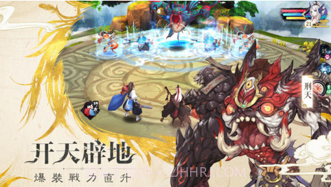 山海异闻录截图5 山海异闻录截图5