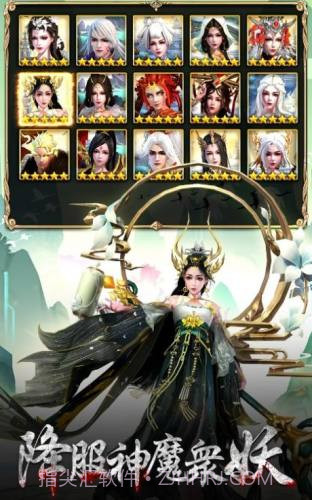 上古鎖妖塔截图1 上古鎖妖塔截图1