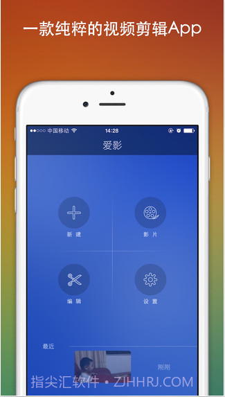 爱影截图1 爱影截图1