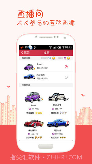 k歌之王截图2 k歌之王截图2