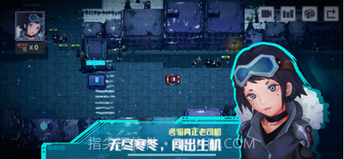 无尽寒冬截图1 无尽寒冬截图1