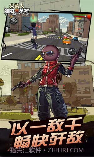 火柴人英雄世界截图4 火柴人英雄世界截图4