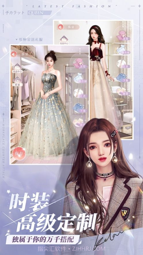 怦然心动的夏天v1.7截图3