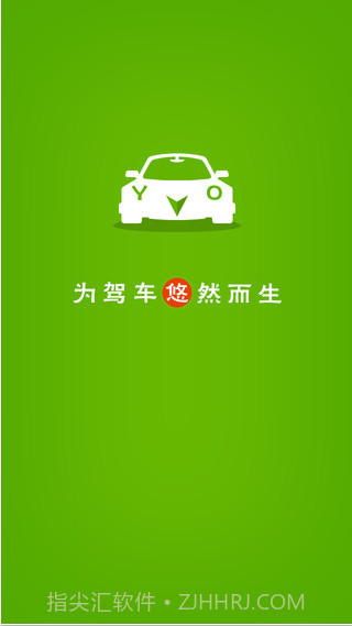 悠悠电子眼截图1